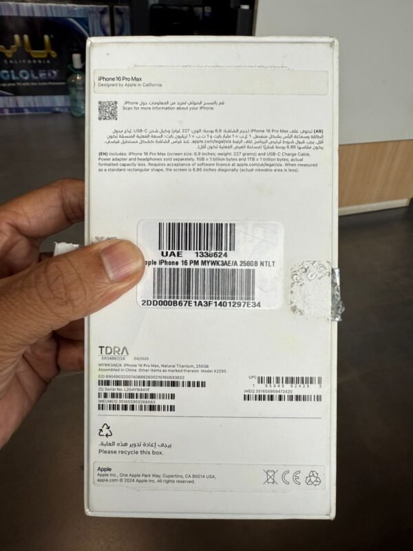 Apple iPhone 16 Pro Max (256 GB) - Image 3